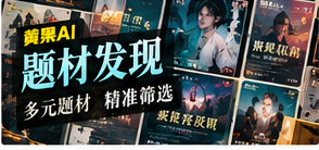 题材轻导航主题图片