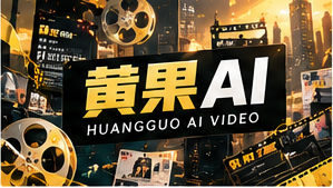 创意专题栏目主题